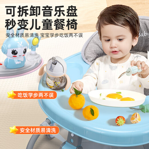 Cute stone baby walker 2024 baby children 1-3 years old anti-rolling can be folded and can be learned to drive for children over 9 months. Standard powder | Folding + lighting and music + 7-speed adjustment for girls over 6 months. Multi-function push cart for boys