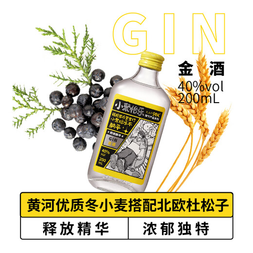 KAR98K鸡尾酒基酒200ml*4瓶装 小聚怡乐威士忌金酒伏特加莫吉托蜜桃味 伏特加+朗姆+莫吉托+蜜桃 200ml*4瓶装