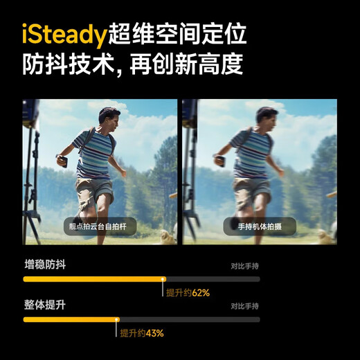 靓点拍【智能手持云台稳定器】自拍杆2024年新款通用迷你三轴专业防抖落地三脚架手便携旅行 超强续航【智能防抖+盗梦空间+一键稳拍+美颜灯】