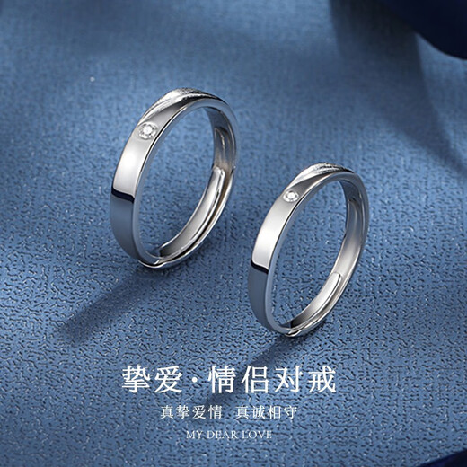 MZMZ platinum couple ring for men and women pt950 platinum diamond ring Valentine's Day birthday gift for boyfriend and girlfriend jewelry light luxury model - single ring (note male/female order)