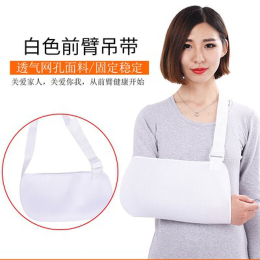 Fuzhongkang fractured arm forearm sling protective gear shoulder elbow joint arm dislocation fixed belt brace clavicle wrist support black elbow wrap