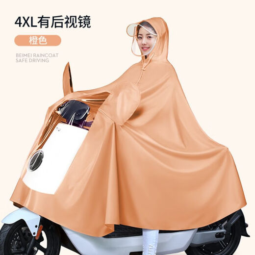 Qianjuhui raincoat electric vehicle thickened full-body heavy rain motorcycle adult suit riding all-in-one outdoor soft plus size 4XL small electric vehicle mirrorless cover - light purple