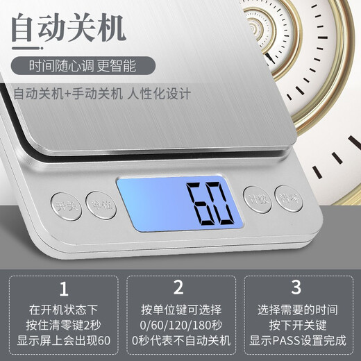 Kubei Electronic Scale Kitchen Scale High-precision Accurate Gram Weighing Food Kilogram Baking Household Gram Weight Chinese Medicine Table Scale Rechargeable Size Increased 10kg/1g