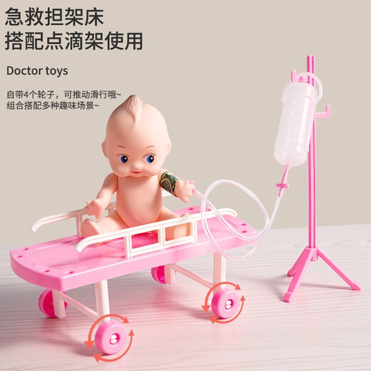 Shule Toy Children's Set Girls Play House Doctor Toy Play Stethoscope Nurse Injection Baby Medical Kit [Blue] 41-piece Storage Box Set