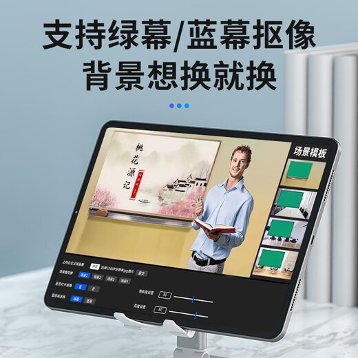 HDCON 4K high-definition interactive recording and broadcasting equipment RE8650T-8T recording on-demand live broadcast guide storage recording and broadcasting host 6 cameras