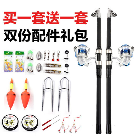 Fishing rod Fishing rod Sea rod set Sea rod rock rod fishing rod set full set sea fishing rod far throwing rod super hard special price casting rod ultra light sea rod 3.6 meters get 3.6 meters + 8 axis 4000 wheel set