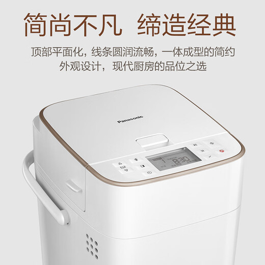 Panasonic Bread Machine Fully Automatic Bread Machine Household Bread Machine Fully Automatic Intelligent Baking Multifunctional Dough Mixer Natural Yeast Dual Temperature Control Kneader SD-PM1000 Display Machine 94 New Machine Brand New Unused/Slightly Scratched