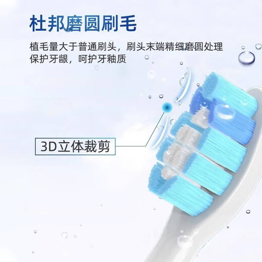 隽悦适用于飞利浦电动牙刷头HX684W/HX685E/HX685K/HX685T/HX684BHX684E C2 白色牙菌斑洁净型 6支