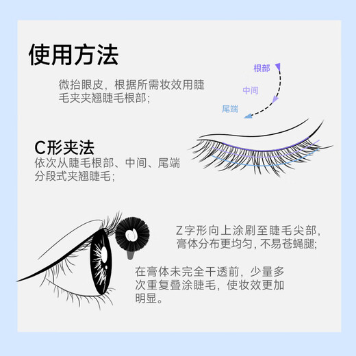 Ukiss eyelash primer + velvet mascara combo set, waterproof, sweat-proof and smudge-proof, birthday gift