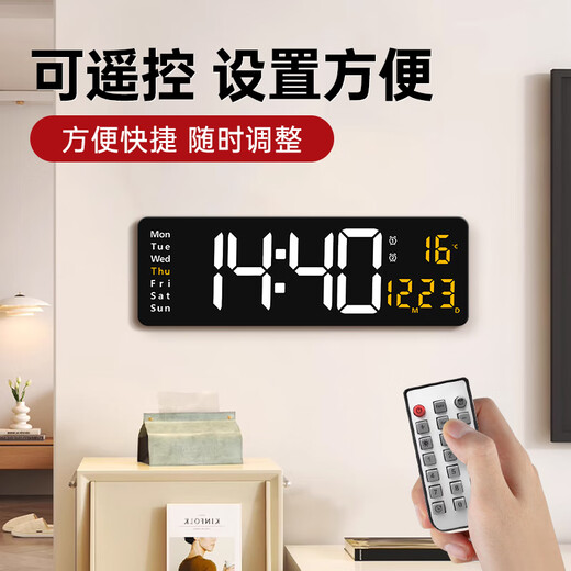 BBA Electronic Clock Desktop TV -Zähler Pendulum Desktop LED Digital Smart Wecker Wohnzimmer Wand 6626 Orange