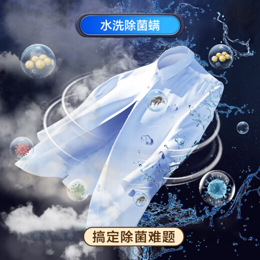 海尔（Haier）【326精华洗超薄平嵌系列】纤美超薄滚筒洗衣机全自动晶彩屏10/12公斤大筒径14126升级款 以旧换新 【大容量推荐】12公斤+超薄平嵌+除菌螨+夜洗低噪