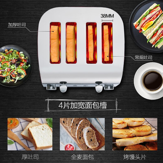Sled Toaster Toaster 4-piece Home Commercial Full Stainless Steel Body Wide Slot Toaster Toaster Toaster Bun Maker Sandwich 40S-1 (Thin Toast Bounce) Loading Assistant Default 6