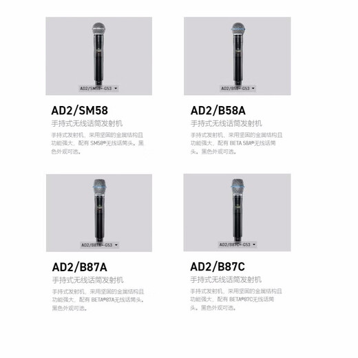 SHUREAD4D4Q wireless receiver AD2/SM58/B58A/B87/KSM8911 wireless microphone performance conference AD1 single wireless bodypack