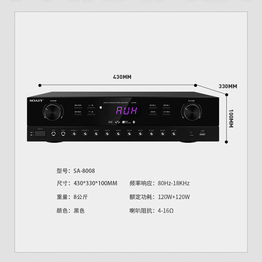 Soaiy CK-M39 set home theater ktv singing full set of equipment professional amplifier subwoofer home commercial conference equipment Bluetooth speaker