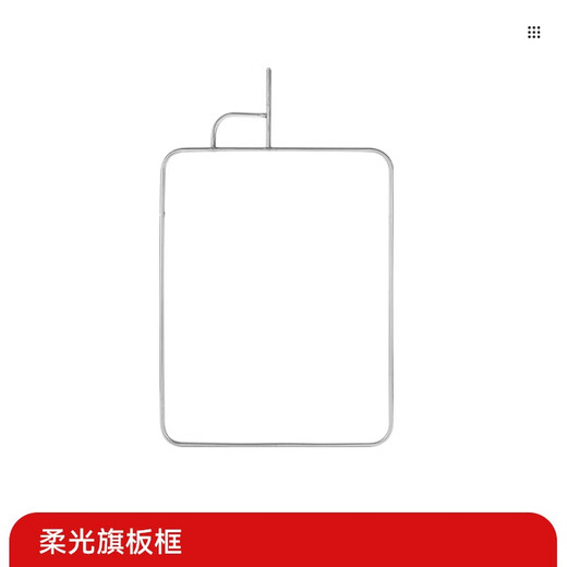 轻装时代摄影旗板不锈钢框架影视柔光屏背景吸光布人像静物化妆品拍摄黑白反光板便携硫酸牛油纸影棚器材 遮光黑旗板 61*76cm