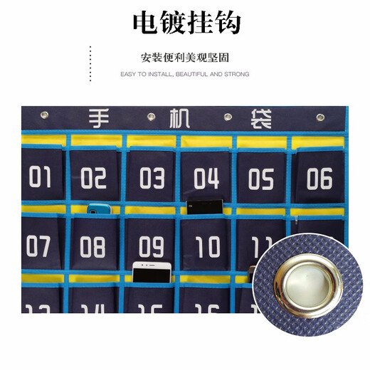 Dongzhidiandi class workplace mobile phone storage bag hanging bag company door wall hanging wall storage bag for students' mobile phones in class blue and yellow mobile phone hanging bag-12 grids