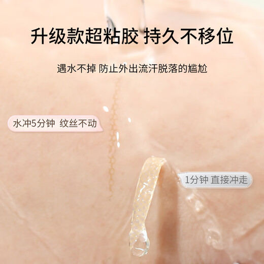 Skin Beauty Words Suran Lace Double Eyelid Patches Olive Shape 480 Patches Matte Invisible Eye Beauty Patches for Swollen Eyes Single Eyelids MF8748