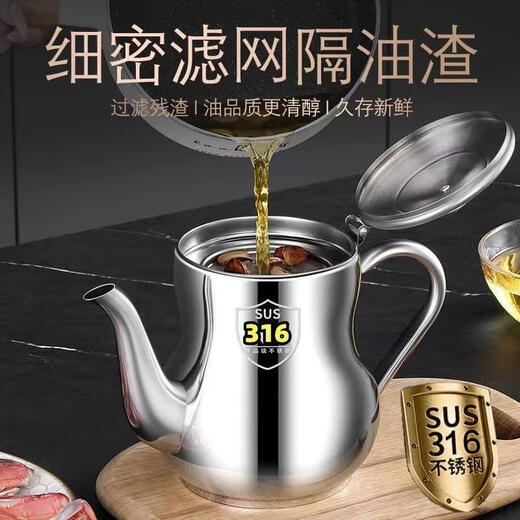 Grab the 316 stainless steel extra thick oil filter bottle and oil kettle at half price for home kitchen all-in-one pot with spout cap oil filter kettle, 1350ml, about 2Jin Jin is equal to 0.5kg, filter + lid