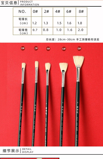 
Beijing Xiedetang Boar Bristle Fan Pen Fishtail Fan Brush 656 Pig Hair Oil Brush 686 Pig Bristle Pig Pen 646 Color Painting Brush 880 Acrylic Art Cave Water Chalk 646 Fan Shape (6 packs)