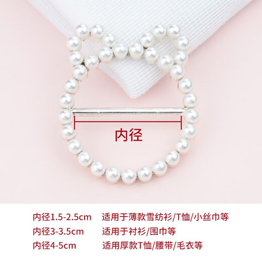 海伊朵衣角打结扣t恤万能收腰衣服下摆装饰打结扣衬衫收腰固定圆形扣环 衣角打结扣【随机五件套】