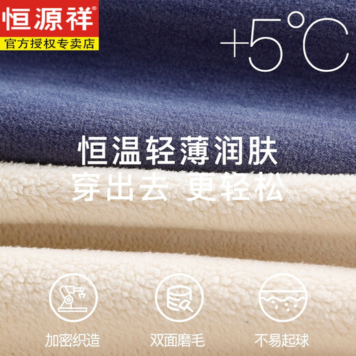 恒源祥保暖背心男士加厚加绒德发热内衣打底衫无袖马甲坎肩秋冬上衣大码 深灰+黑色 2XL