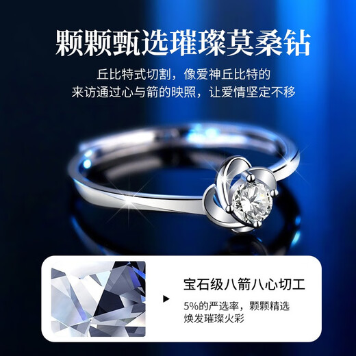 Saturday Fu Platinum Ring Women's Platinum Four-leaf Clover Proposal Diamond Ring 520 Valentine's Day Gift for Old Girlfriend Grass Moissanite Suitable for Grass Moissanite