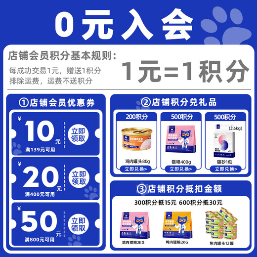 Jianghu Cute Master Jianghu Cute Master Wugu Freeze-dried fresh meat cat food gastrointestinal conditioning Full price single chicken cat food 400g chicken flavor 400g Select flavor