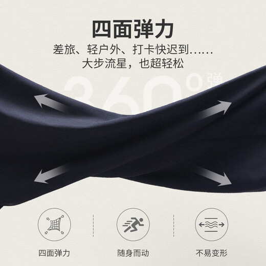 金利来【0压弹力裤/5A抑菌】四面弹休闲裤直筒裤子夏季男薄款藏蓝-95 32