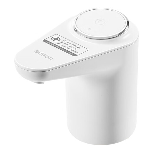 SUPOR bottled water pump, electric water dispenser, automatic pressure water suction pump, home office water dispenser pump, plug-in-free limited edition KGE14AB10