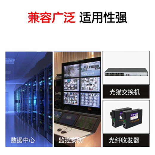 SK-LINK Telecom grade SC connector single mode fiber leather cable outdoor 1 core 3 steel wire fiber jumper Butterfly black Telecom Mobile Unicom Universal Outdoor double core connector (remark fiber connector model) 150 meters