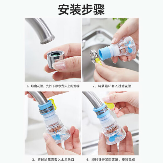 Household kitchen faucet splash head universal extension extender tap water filter shower water saver 3 pack