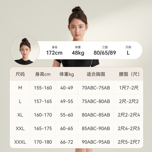 Li-ning (LI-NING) swimsuit women's one-piece skirt-style swimsuit covering belly, slimming, anti-chlorine quick-drying hot spring swimsuit 546 black XL