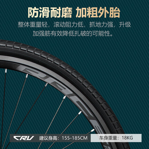 菲利普山地车长途旅行自行车成年人700c公路车川藏线越野变速公路山地车 CRV星耀黑【蝴蝶把-可锁前叉】 33速【油碟】27.5寸
