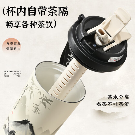 慕馨（moosen）保温咖啡杯男士高颜值国潮风316便携泡茶水杯子生日定制礼物礼品 【陶瓷款】青山翠谷- 520ml