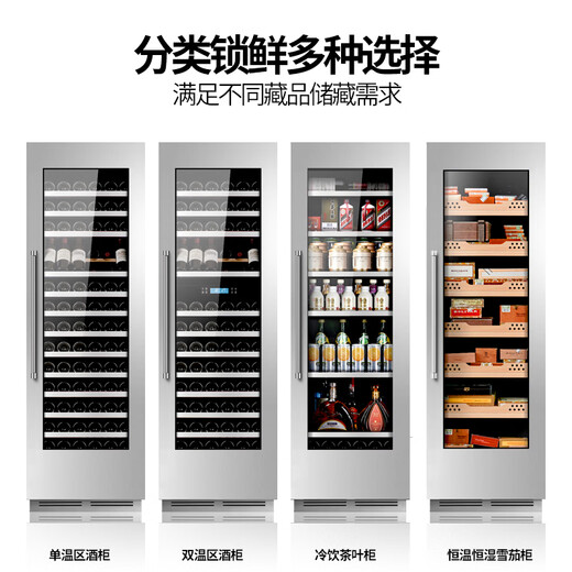 Faseeny ultra-thin fully embedded wine cabinet constant temperature wine cabinet embedded beverage tea cabinet home decoration supporting wine storage cabinet refrigerated fresh cabinet beer cabinet constant temperature and humidity cigar cabinet stainless steel door/dual zone wine cabinet 100 bottles