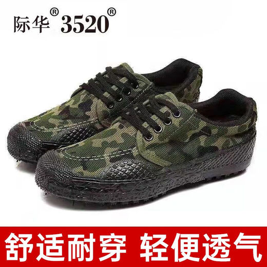 Poissons Rabbit (Shuagnyutu) 3520 Chaussures libératrices respirantes Chaussures de protection de la main-d'œuvre en usure de main