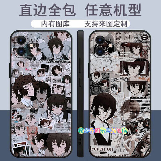 橙芯乐园中原中也周边手机壳 文豪野犬太宰治适用多种手机型号卡通周边 【直彩壳黑色】文豪野犬Y728 下单留言备注手机型号定制