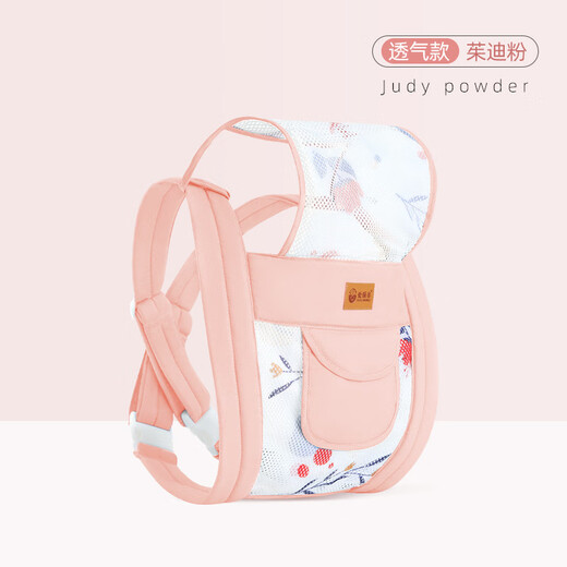 Jingyouyu Baby abraza y sostiene una simple correa del arte de bebé delantero delantero libera las manos y sale ligeramente en verano, Judy Pink, de un mes de mes.
