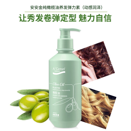 A Gensn Olive Oil Hair Elastin Dynamic Moisturizer 260ml 260ML 260ML