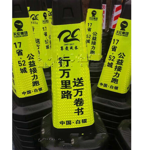 Plastic road cone cone cone barrel isolation road pile warning column roadblock ice cream bucket special parking space prohibited parking warning column