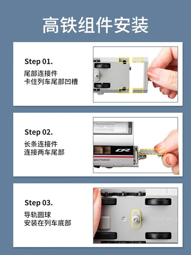 车致（CHE ZHI）高铁火车玩具合金复兴号动车模型儿童遥控车电动轨道地铁男孩礼物 遥控版-复兴号双节-白色