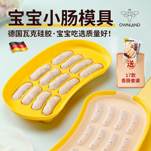 Ownland sausage mold food grade silicone maternal and infant grade baby food supplement homemade sausage hot dog steamable baking tool sausage mold-small