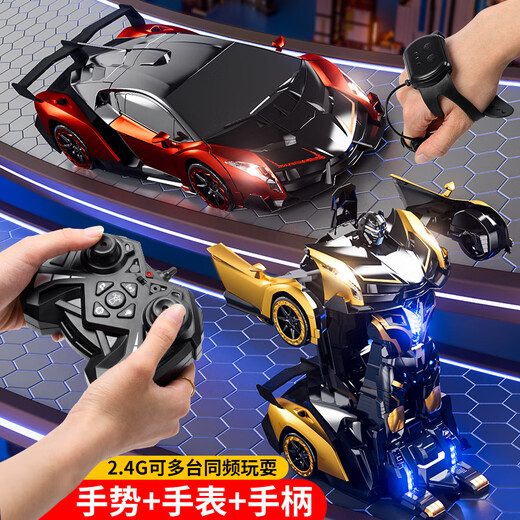 
TINABELL British brand children's toys boy gesture remote control deformation car robot 3-6-10th birthday gift 50cm giant - gilded black