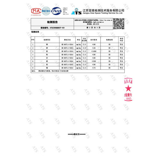 IQGD2双装增高鞋垫男女通用减震隐形内增高6060 【黑色】2.5CM