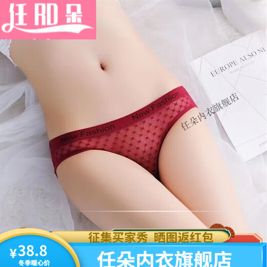 Renduo Bingsi neutral thin couples wear men's universal underwear for women's triangle tight 5010 skin color + rose red + red + black 1 strip XL 135-165Jin[Jin equals 0.5 kg]