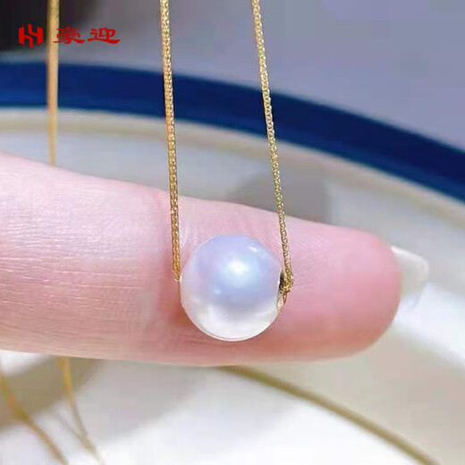 Haoying Passepartout Pearl Necklace Pendant Natural Seawater Australian White South Sea White Pearl Extremely Bright Flawless Chopard 10-11 Aurora Freshwater Pearl 18K Gold Chopard Chain