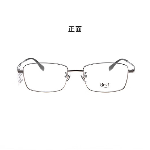 依视路（ESSILOR）依视路镜片近视眼镜配钻晶膜岩/A4防蓝光含镜架男女款半框眼镜架