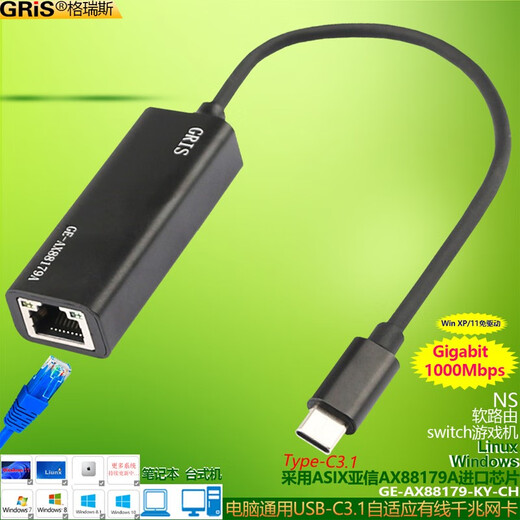 GRIS USB4.0 Гигабитная сетевая карта AQC113 Thunderbolt 4/3 мобильный телефон RTL8153B без драйверов 107 Gigabit 8156 настольный компьютер 2.5G сервер 8152B оптоволокно AX88179A AX88179A чип C-порт 3.1 алюминиевый сплав быстрое рассеивание тепла черный
