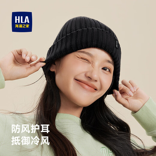 Heilan House (HLA) Hat Men's Autumn and Winter Warm Plush Wool Knitted Hat Women's Wool Windproof and Coldproof Black
