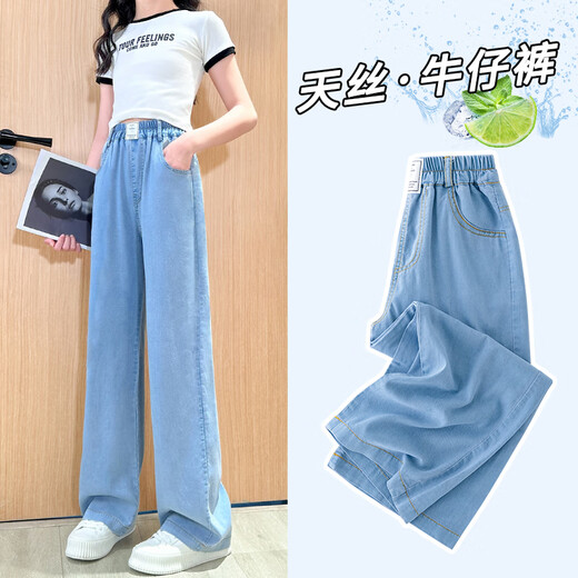 NICKYBABY girls' pants summer thin children's tensile soft jeans large children's summer ice silk straight wide-leg pants summer 15013 blue + 9922 white [set] 150